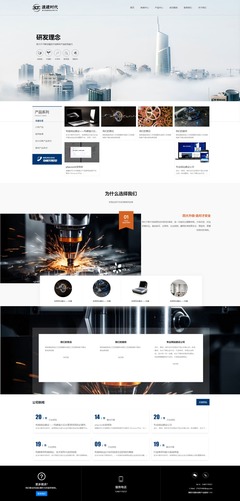 高端網(wǎng)站定制開(kāi)發(fā) 設(shè)計(jì)與開(kāi)發(fā)的雙重奏，鑄就品牌數(shù)字新標(biāo)桿