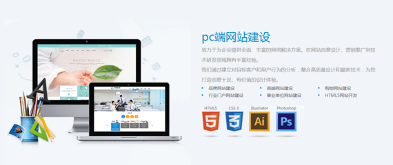 網(wǎng)站建設(shè) 從設(shè)計(jì)到開(kāi)發(fā)的全流程解析