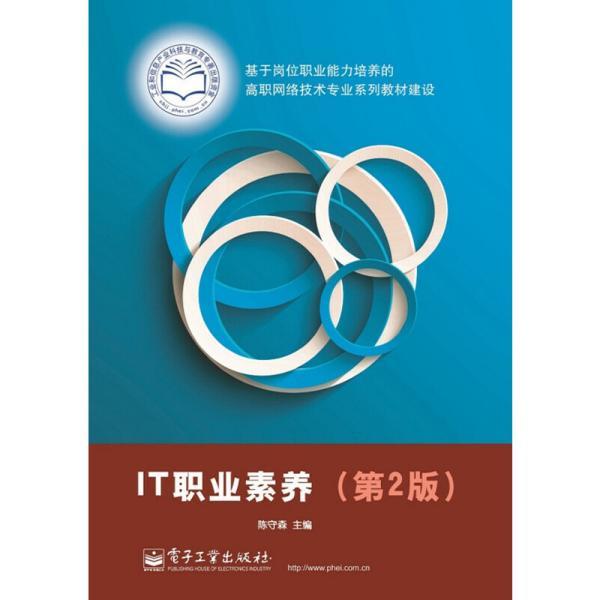 數(shù)字時代下教育資源整合 教材教輔、心理學(xué)書城與網(wǎng)絡(luò)技術(shù)的新融合